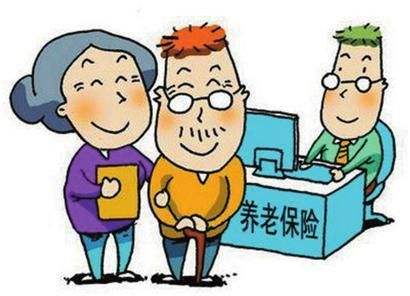 社會(huì)養(yǎng)老保險(xiǎn)和商業(yè)養(yǎng)老保險(xiǎn)有什么區(qū)別？如何挑選？