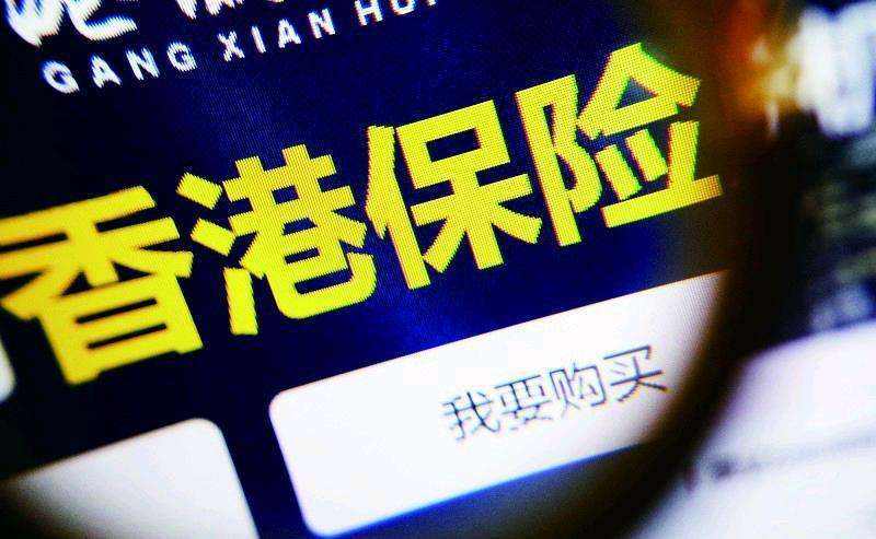 香港保險(xiǎn)為什么這么便宜？原因有三點(diǎn)！