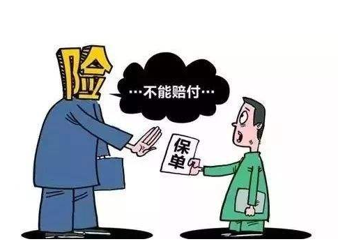 哪些情況下保險公司會拒賠 拒賠后應(yīng)該怎么辦？