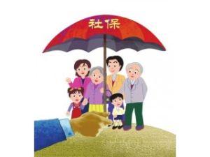 醫(yī)保如何報(bào)銷？這些你要知道！