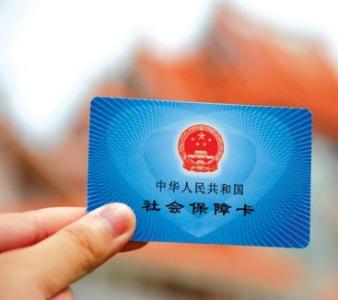 醫(yī)保如何報(bào)銷？這些你要知道！