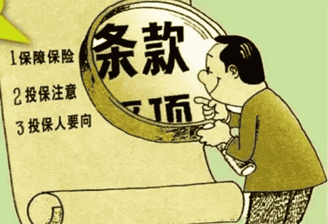 一年期重疾險有什么特點(diǎn) 值不值得購買(mǎi)？