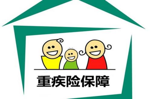 中國人壽重疾險的險種類型有哪些？