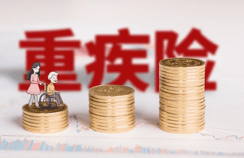 長(cháng)城人壽吉福人生重疾險值不值得買(mǎi)？