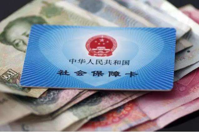 社?？ㄗN了怎么重新辦理 注銷后里面的錢怎么辦？
