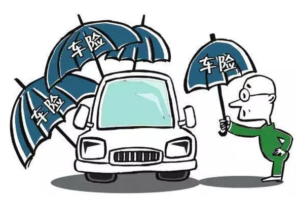 有車的朋友看過來：車險(xiǎn)這幾種情況下不理賠？ 大家一定要注意！
