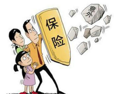 投保意外險(xiǎn)時(shí)，職業(yè)類(lèi)別很重要！ 沒(méi)搞清楚，可能保險(xiǎn)就白買(mǎi)了！